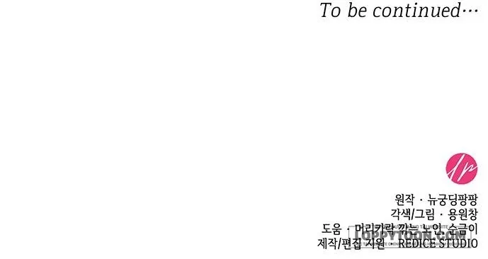 Tôi Được Sinh Ra Là Cô Con Gái Thứ Hai - Chap 70 - Trang 67