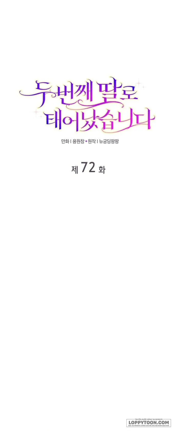 Tôi Được Sinh Ra Là Cô Con Gái Thứ Hai - Chap 72 - Trang 1