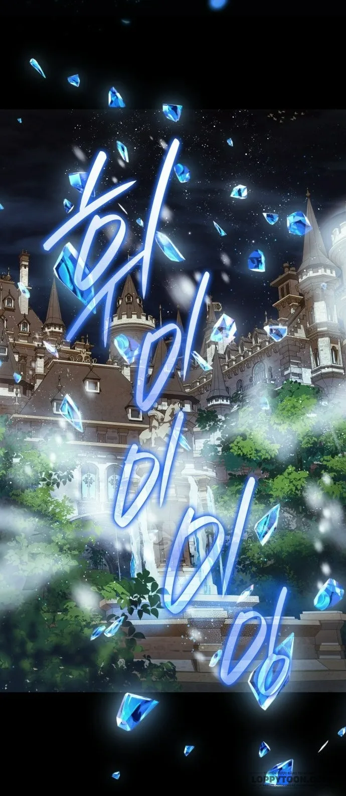 Tôi Được Sinh Ra Là Cô Con Gái Thứ Hai - Chap 78 - Trang 16