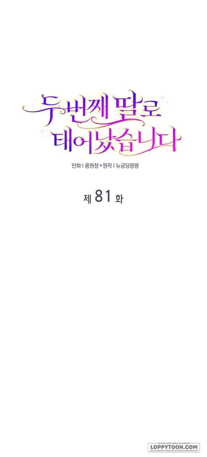 Tôi Được Sinh Ra Là Cô Con Gái Thứ Hai - Chap 81 - Trang 1
