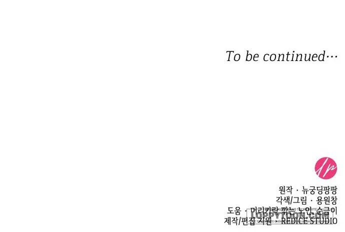 Tôi Được Sinh Ra Là Cô Con Gái Thứ Hai - Chap 81 - Trang 75