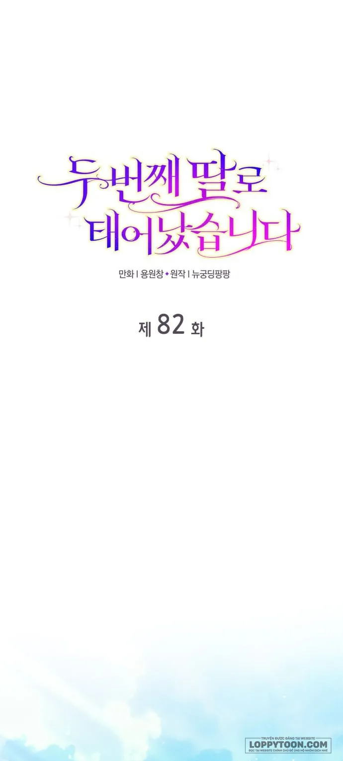 Tôi Được Sinh Ra Là Cô Con Gái Thứ Hai - Chap 82 - Trang 1