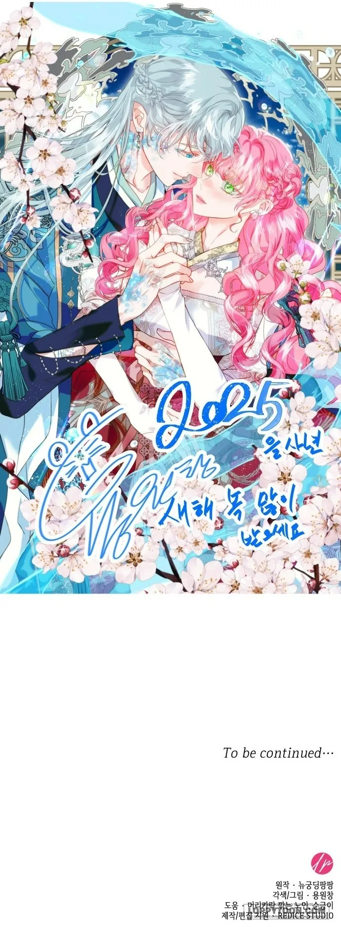 Tôi Được Sinh Ra Là Cô Con Gái Thứ Hai - Chap 83 - Trang 78