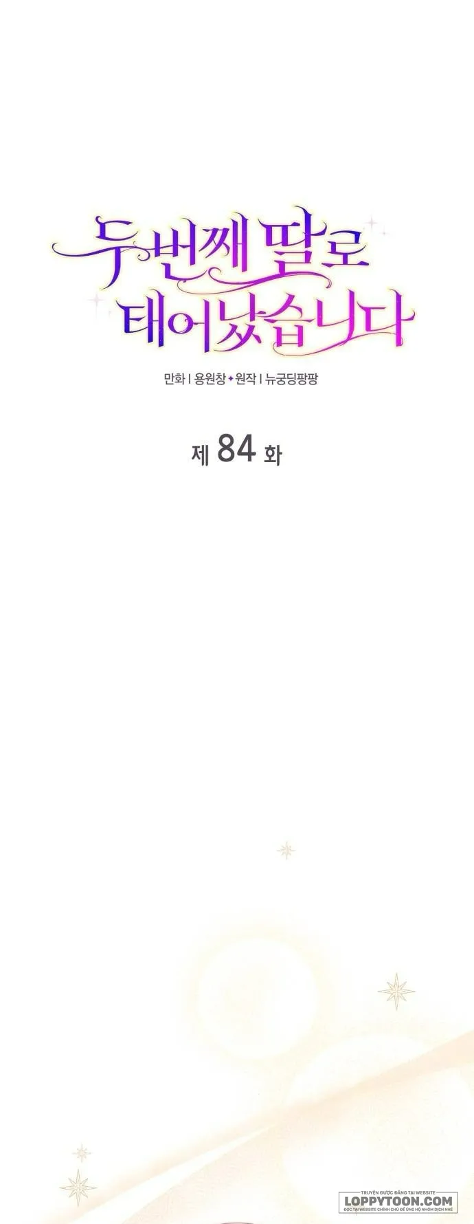 Tôi Được Sinh Ra Là Cô Con Gái Thứ Hai - Chap 84 - Trang 1