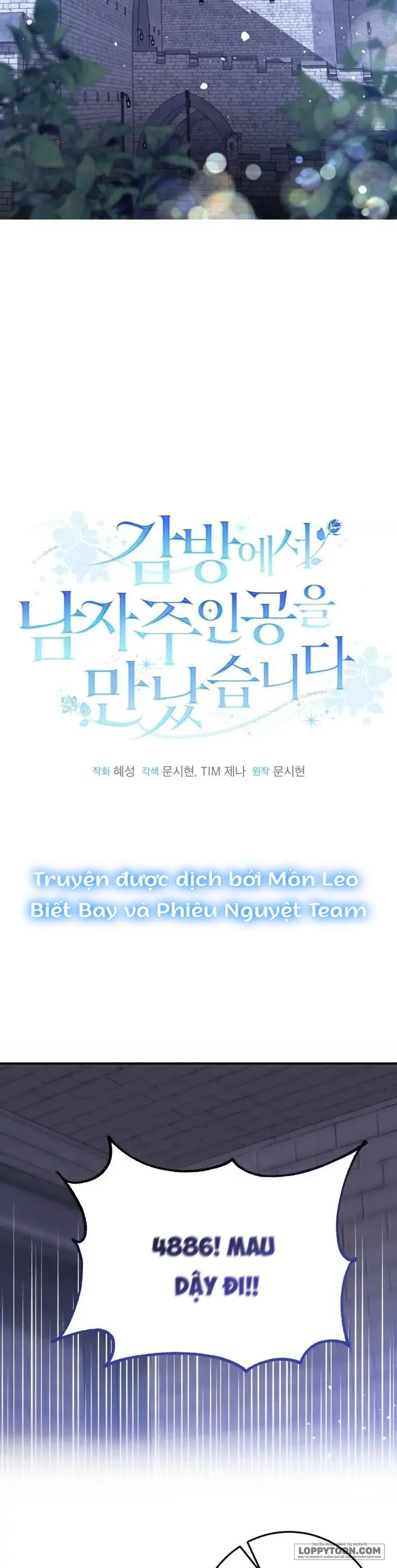 Tôi Gặp Nam Chính Trong Tù - Chap 1 - Trang 15