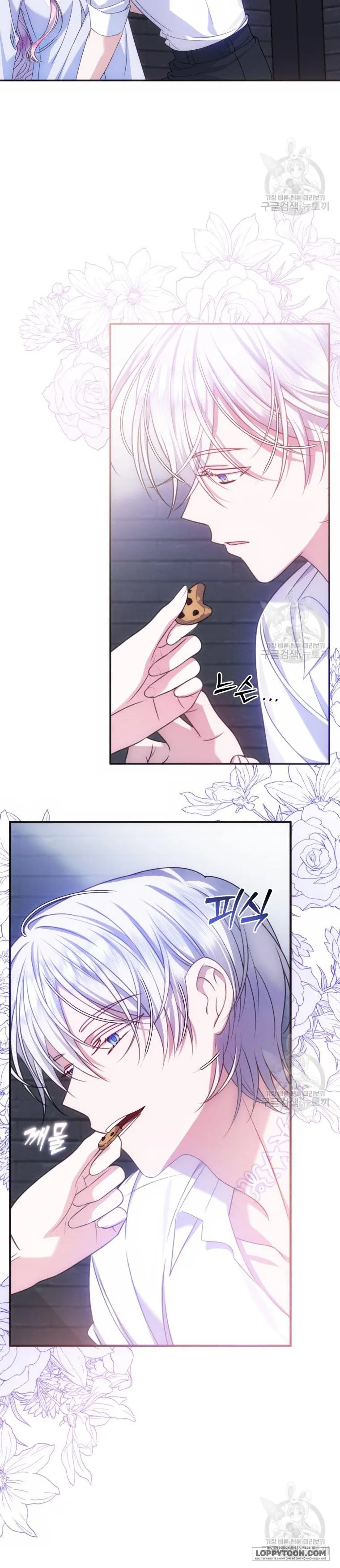 Tôi Gặp Nam Chính Trong Tù - Chap 15 - Trang 12