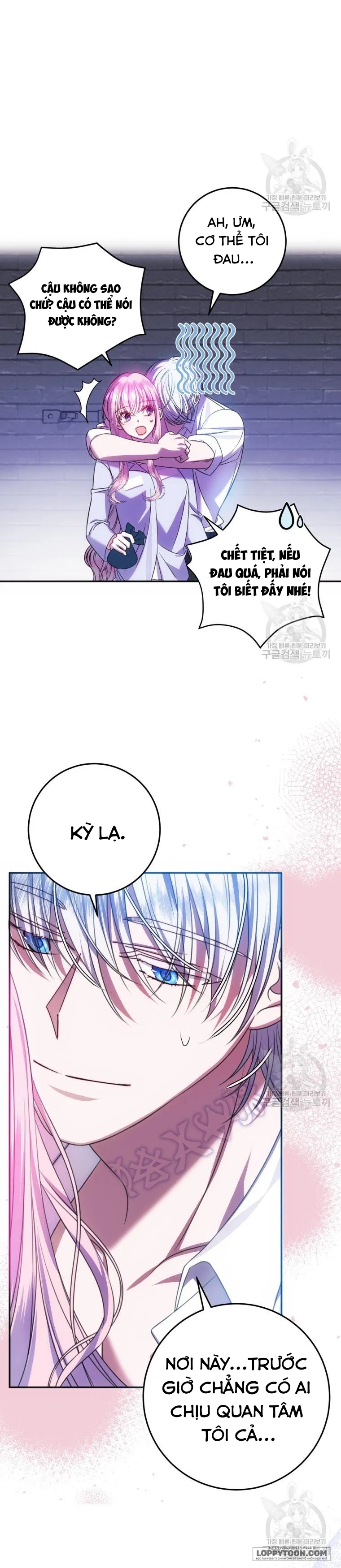 Tôi Gặp Nam Chính Trong Tù - Chap 15 - Trang 16