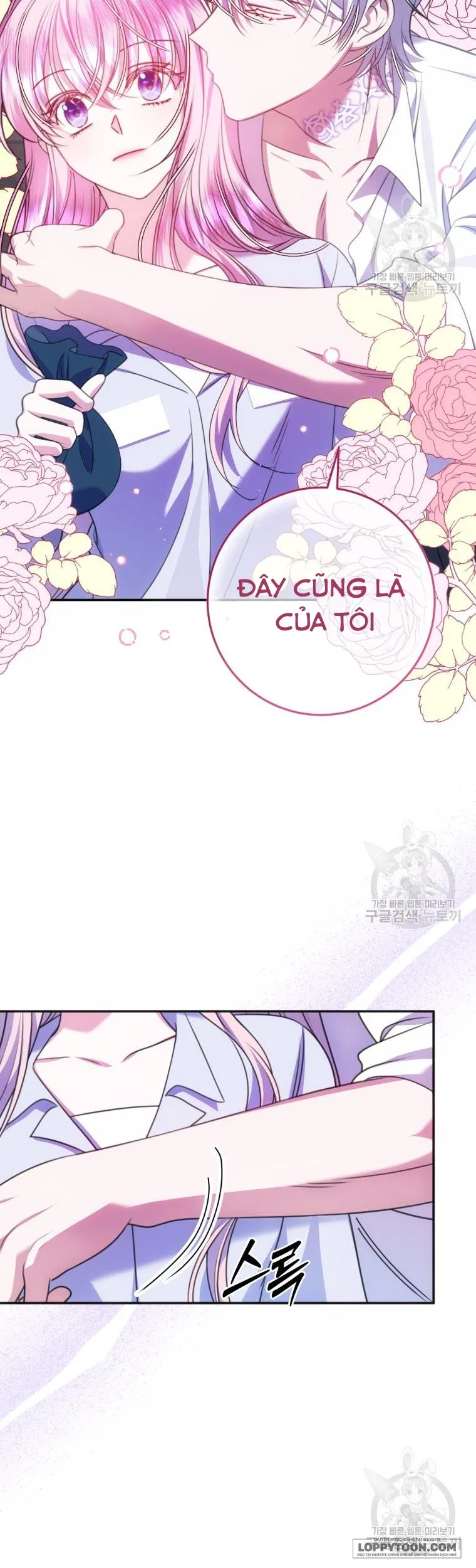 Tôi Gặp Nam Chính Trong Tù - Chap 15 - Trang 18