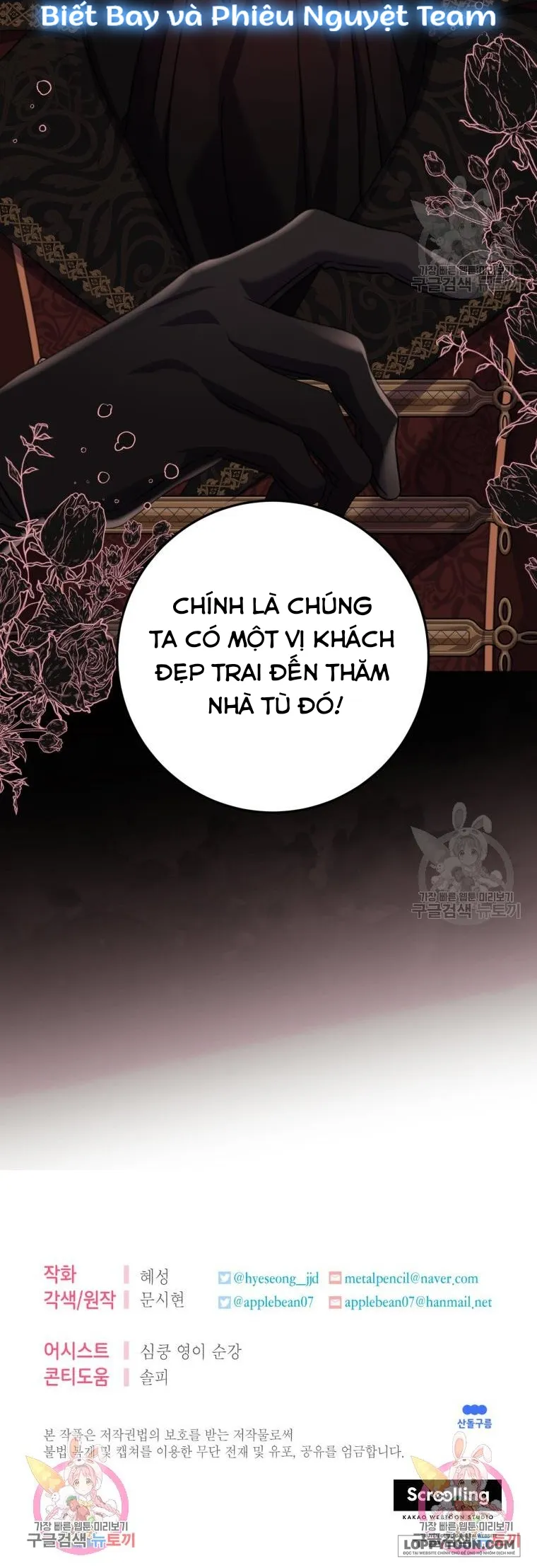 Tôi Gặp Nam Chính Trong Tù - Chap 15 - Trang 40