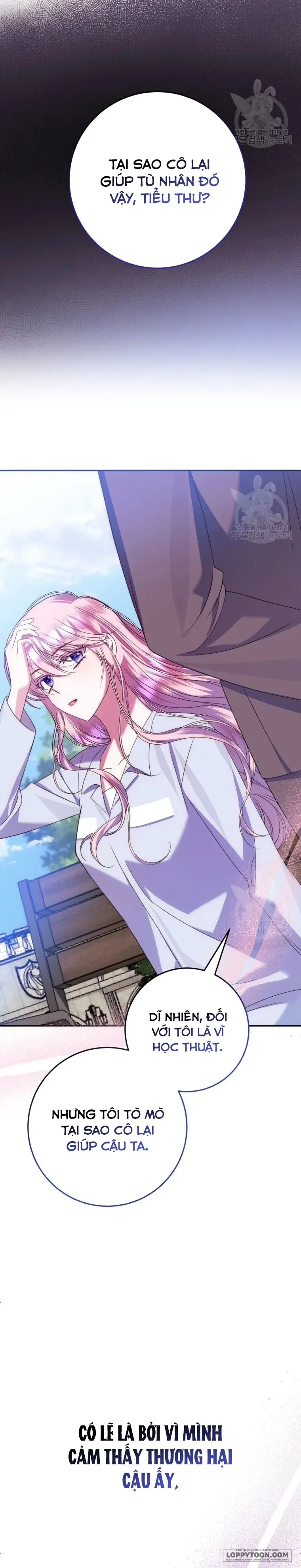 Tôi Gặp Nam Chính Trong Tù - Chap 16 - Trang 26