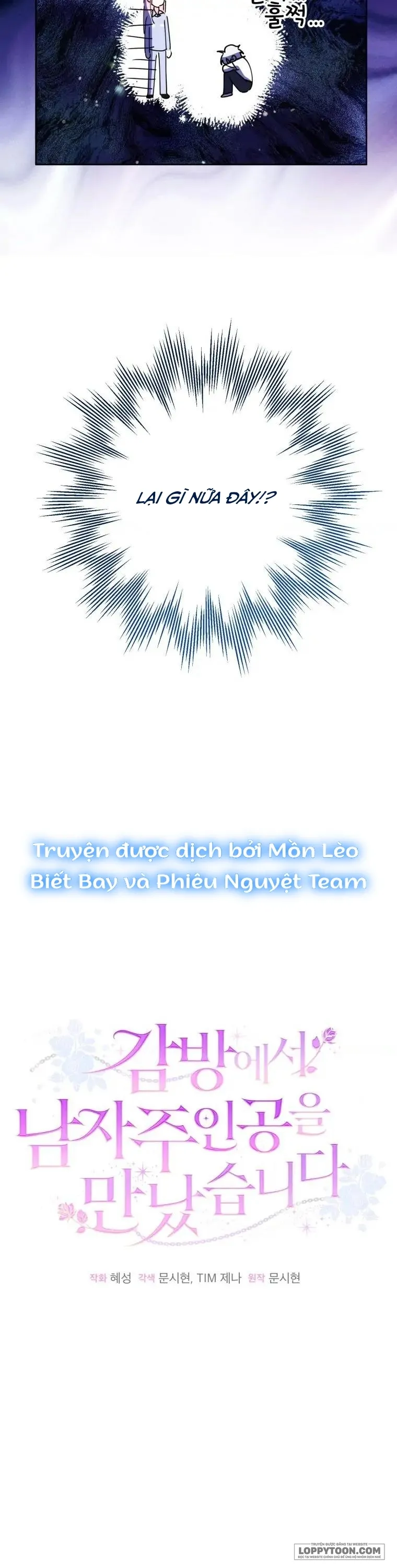 Tôi Gặp Nam Chính Trong Tù - Chap 2 - Trang 25