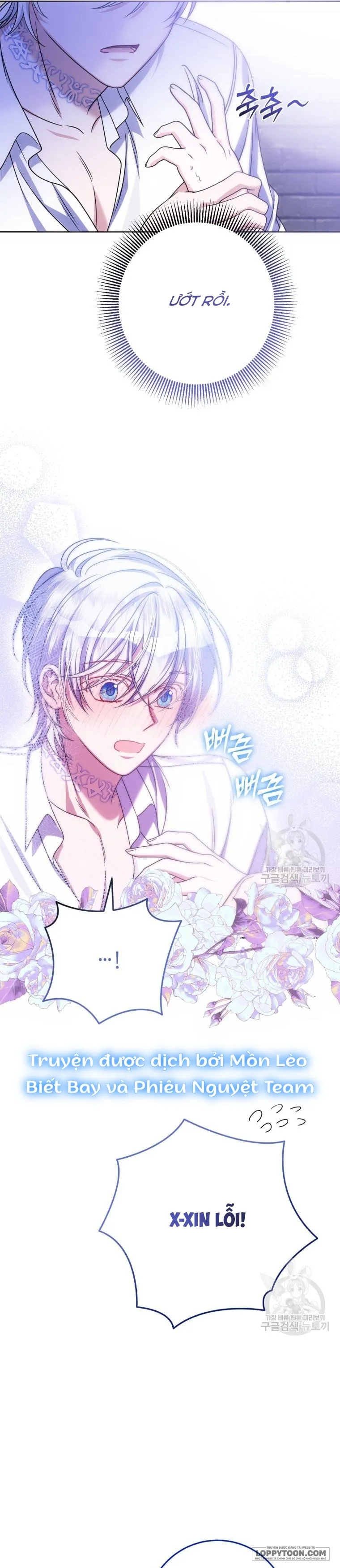 Tôi Gặp Nam Chính Trong Tù - Chap 23 - Trang 27