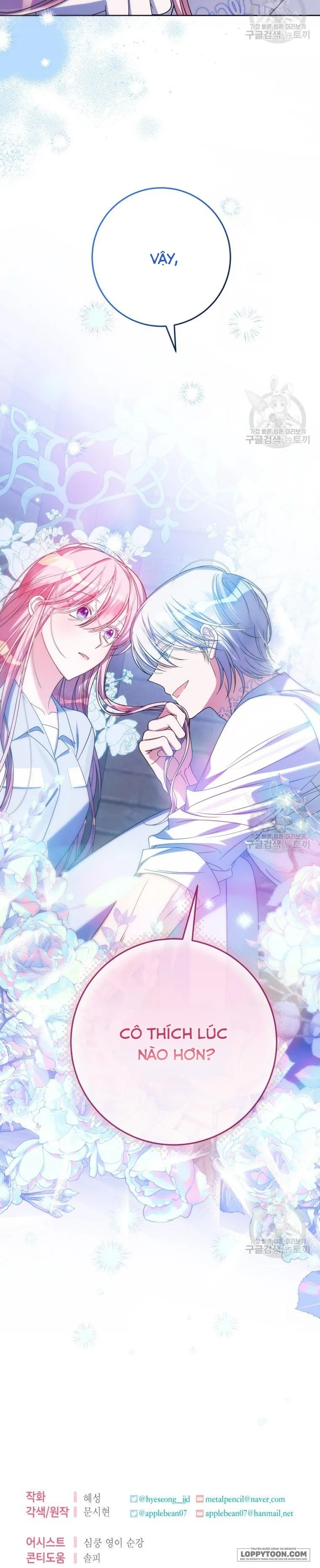 Tôi Gặp Nam Chính Trong Tù - Chap 23 - Trang 34