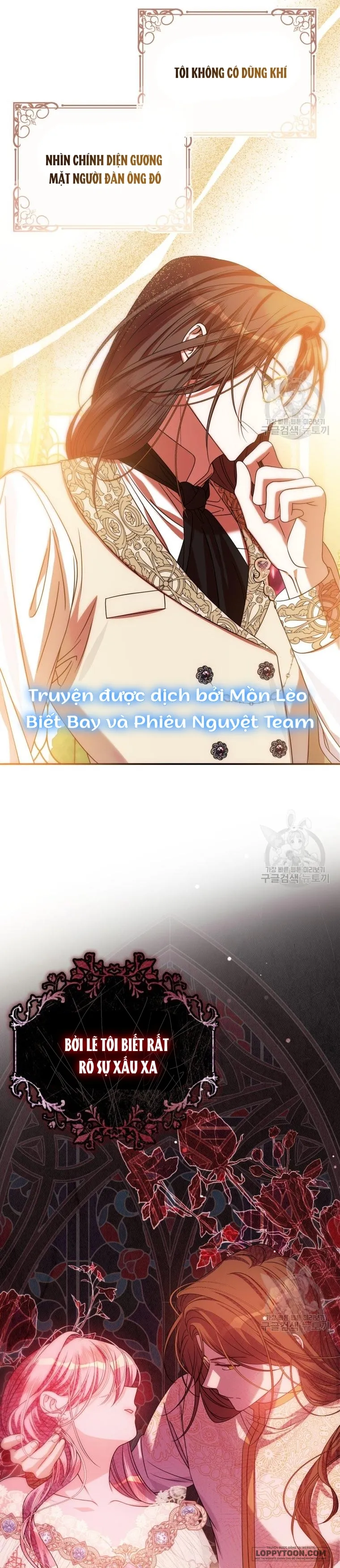Tôi Gặp Nam Chính Trong Tù - Chap 23 - Trang 5