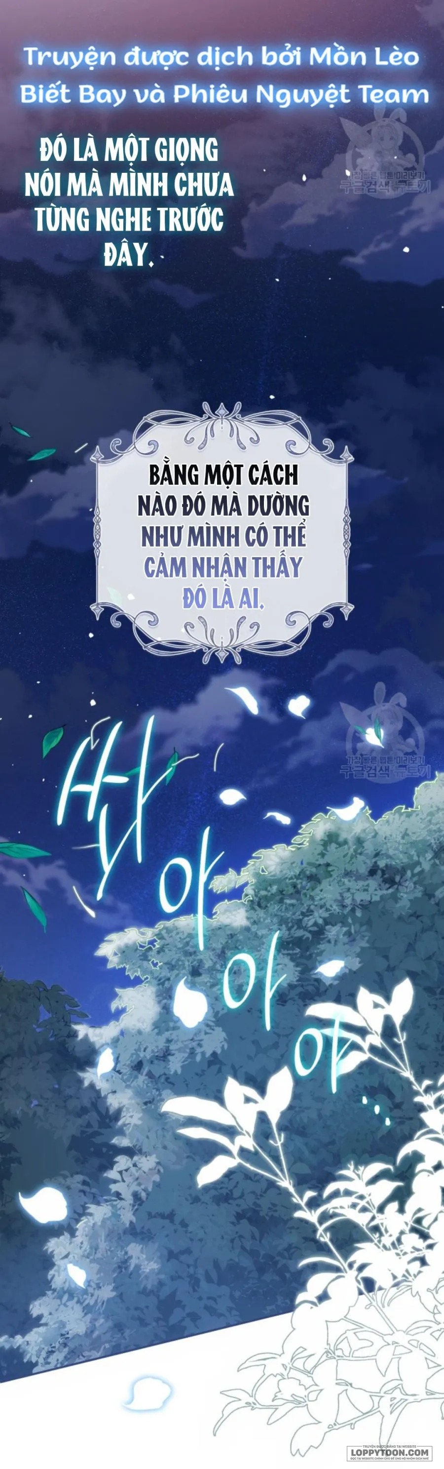 Tôi Gặp Nam Chính Trong Tù - Chap 25 - Trang 18