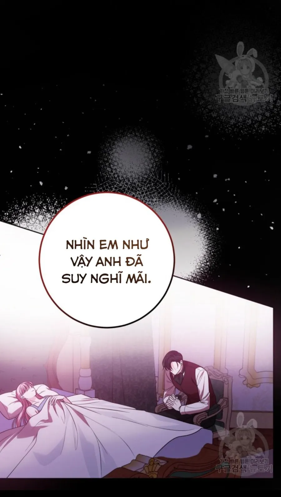 Tôi Gặp Nam Chính Trong Tù - Chap 25 - Trang 35