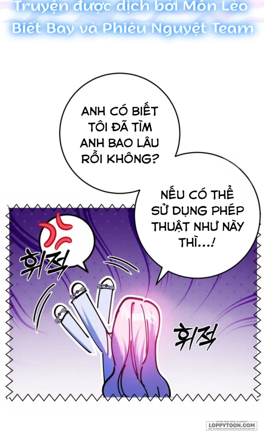 Tôi Gặp Nam Chính Trong Tù - Chap 25 - Trang 6