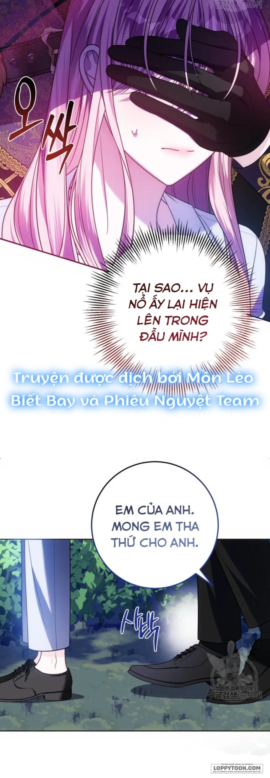 Tôi Gặp Nam Chính Trong Tù - Chap 26 - Trang 8