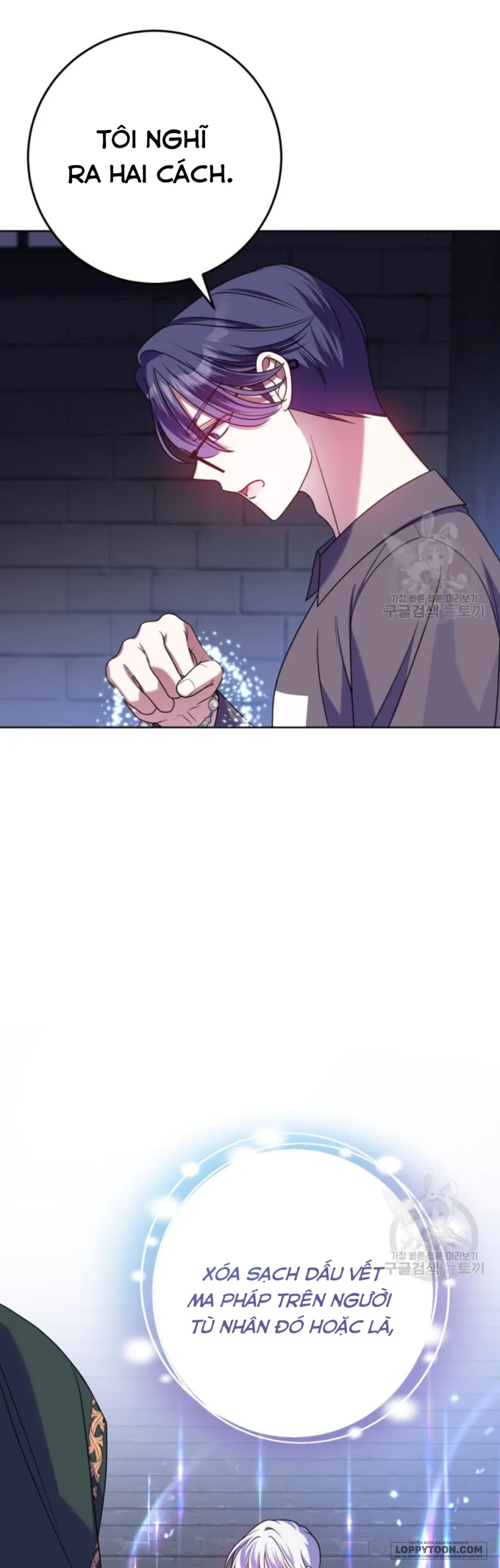Tôi Gặp Nam Chính Trong Tù - Chap 28 - Trang 17