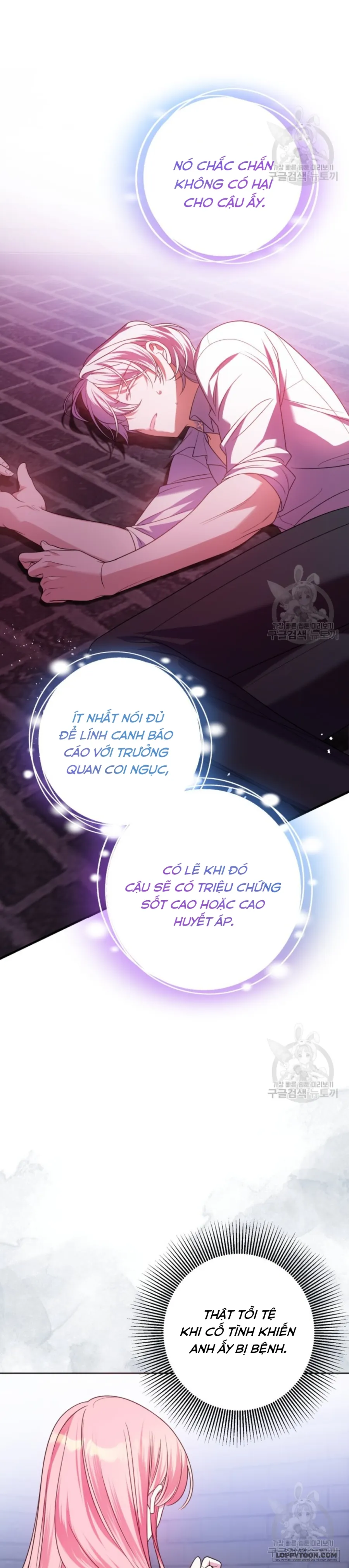 Tôi Gặp Nam Chính Trong Tù - Chap 28 - Trang 23