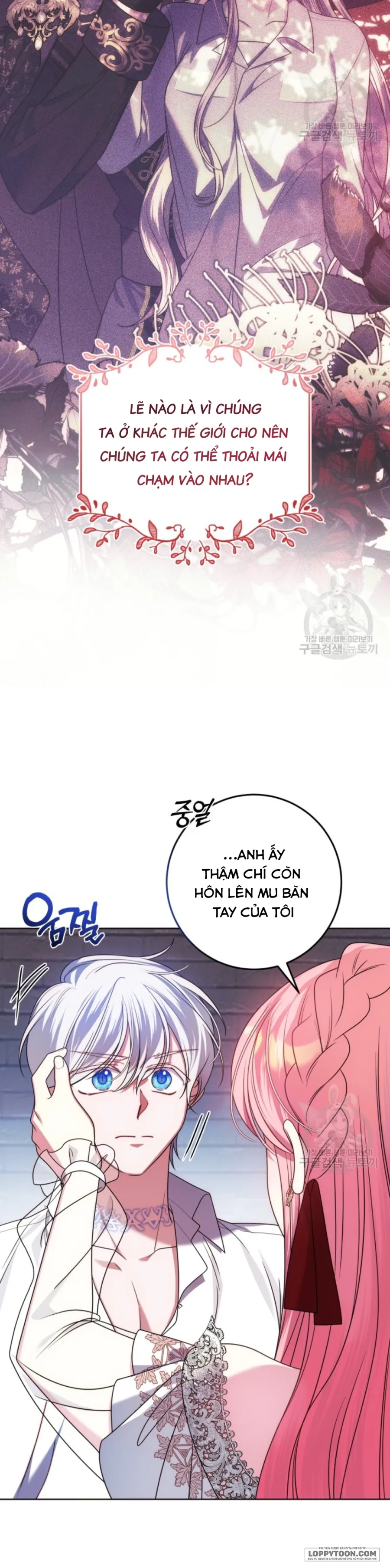 Tôi Gặp Nam Chính Trong Tù - Chap 29 - Trang 22