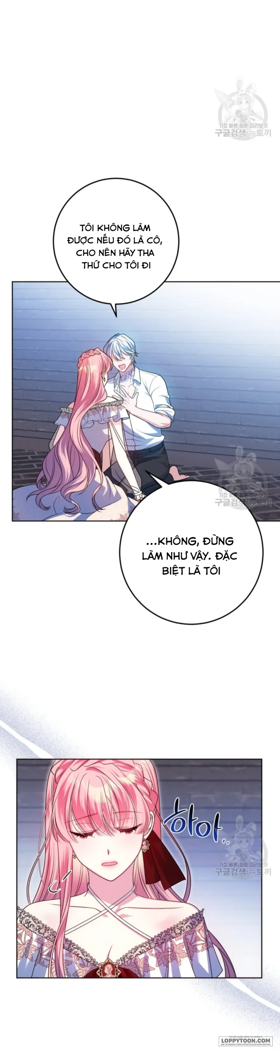 Tôi Gặp Nam Chính Trong Tù - Chap 29 - Trang 45