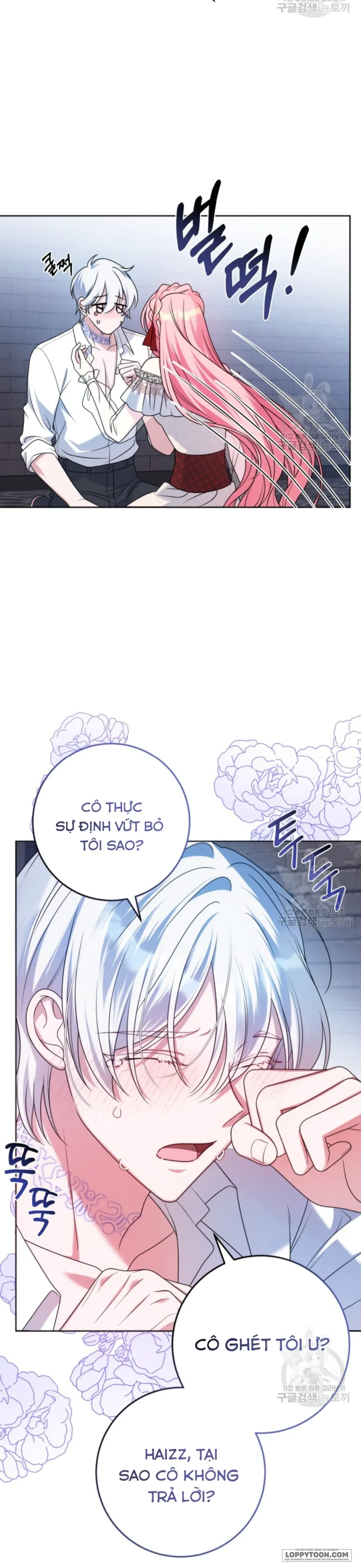 Tôi Gặp Nam Chính Trong Tù - Chap 29 - Trang 7