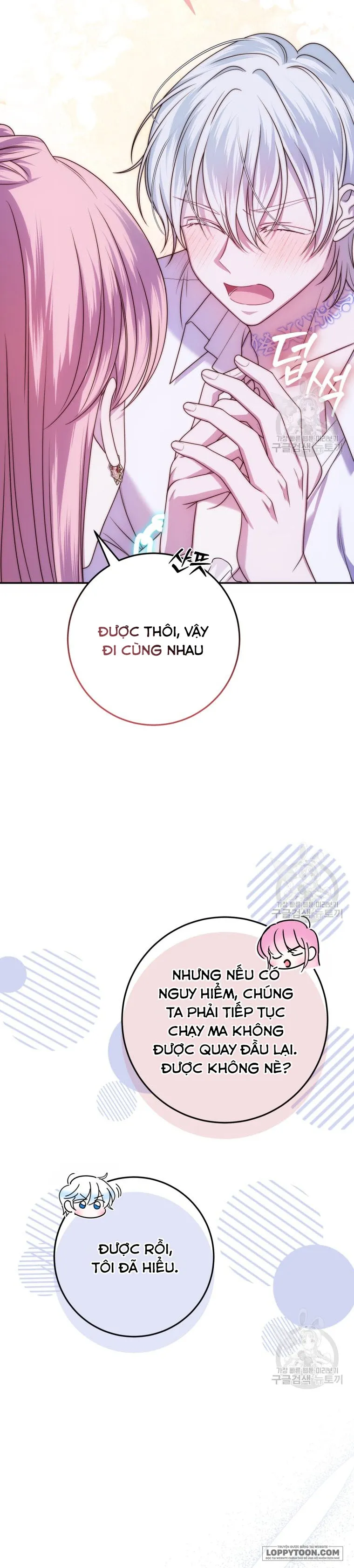 Tôi Gặp Nam Chính Trong Tù - Chap 30 - Trang 21