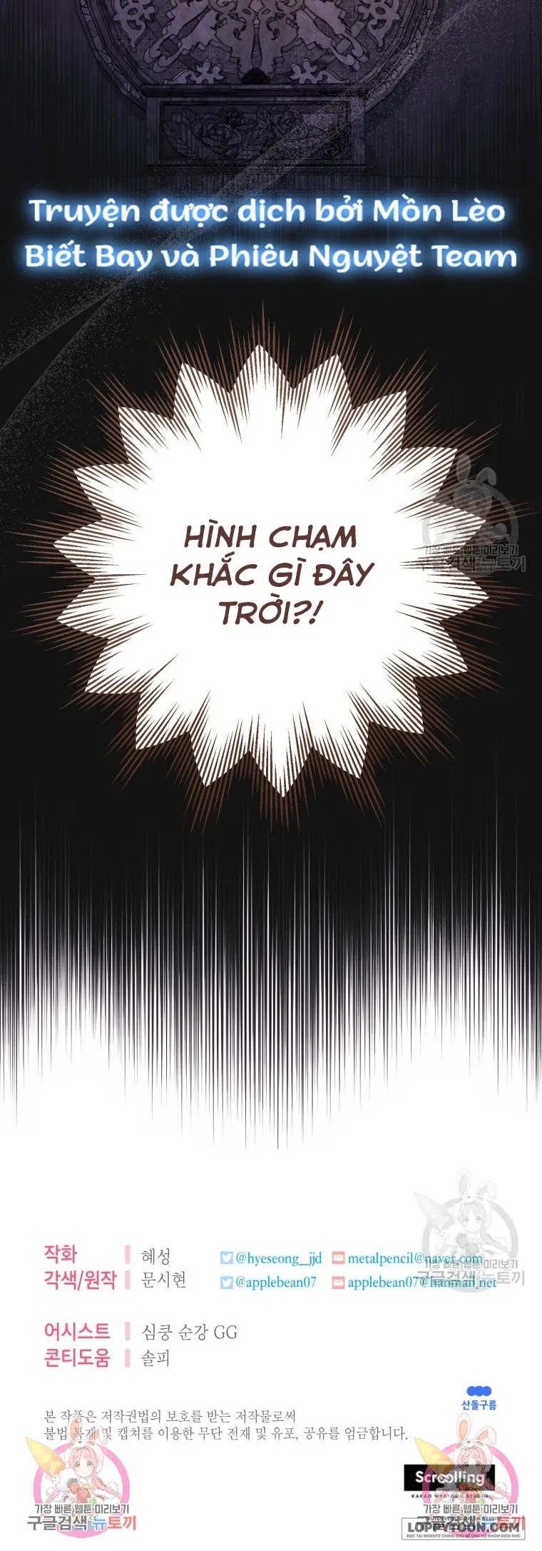 Tôi Gặp Nam Chính Trong Tù - Chap 30 - Trang 42