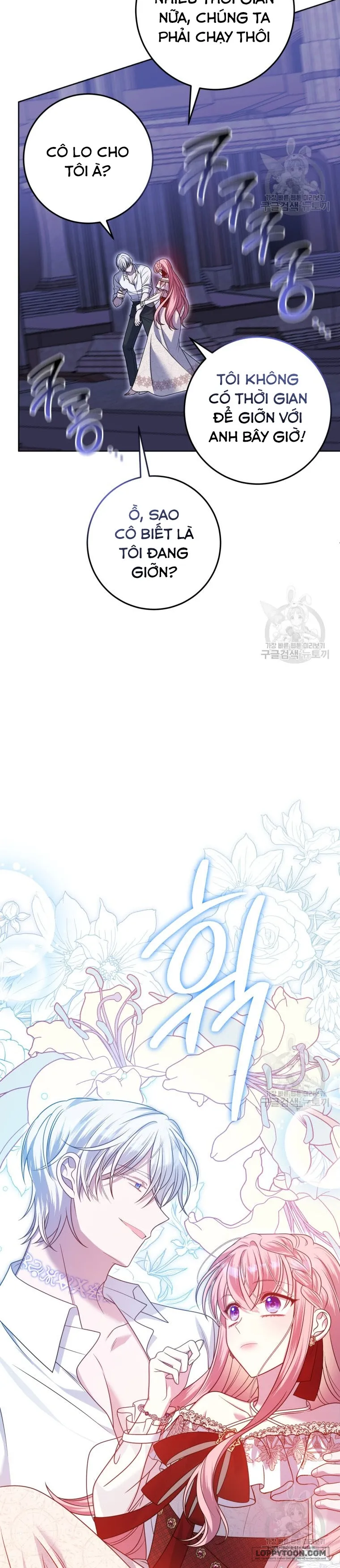 Tôi Gặp Nam Chính Trong Tù - Chap 31 - Trang 22