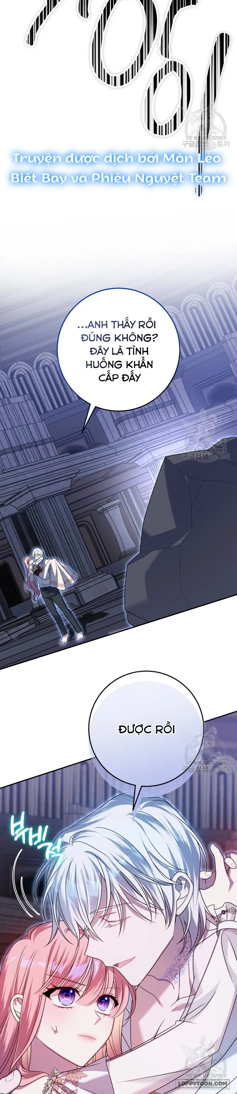 Tôi Gặp Nam Chính Trong Tù - Chap 31 - Trang 24