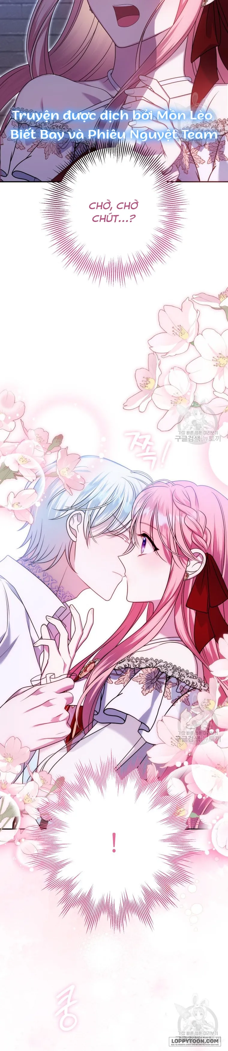 Tôi Gặp Nam Chính Trong Tù - Chap 32 - Trang 16