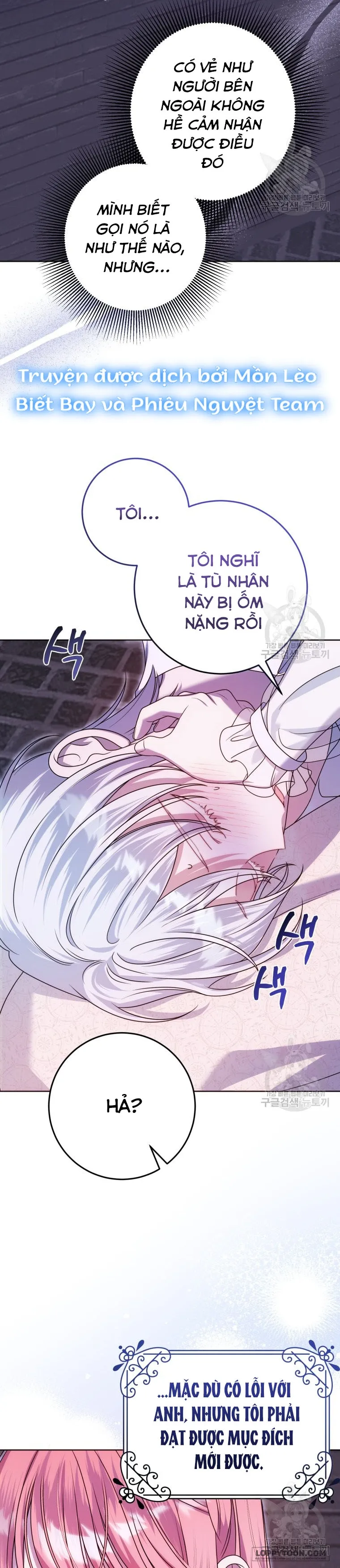 Tôi Gặp Nam Chính Trong Tù - Chap 32 - Trang 26