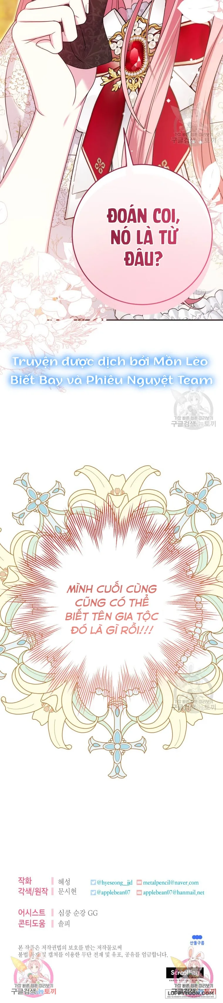 Tôi Gặp Nam Chính Trong Tù - Chap 32 - Trang 38