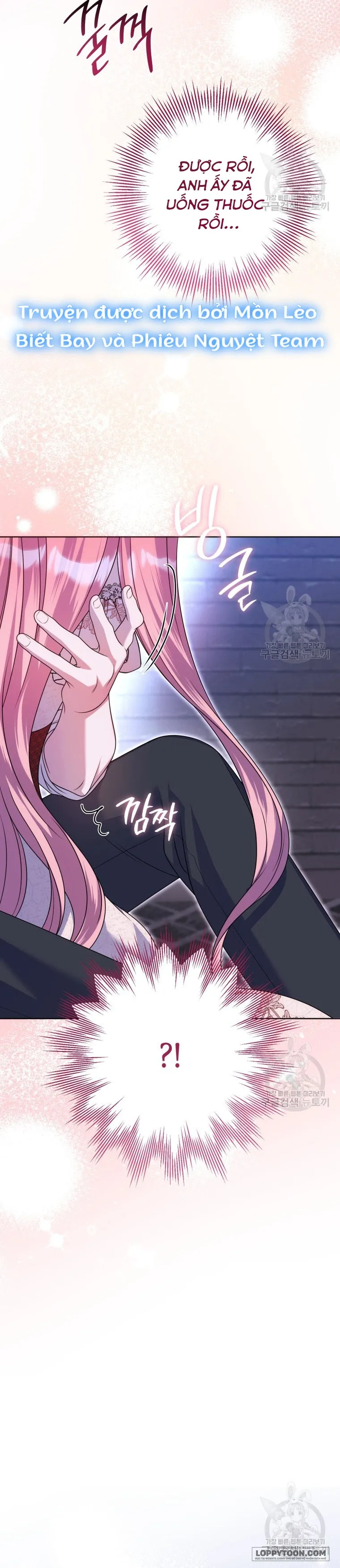 Tôi Gặp Nam Chính Trong Tù - Chap 32 - Trang 6