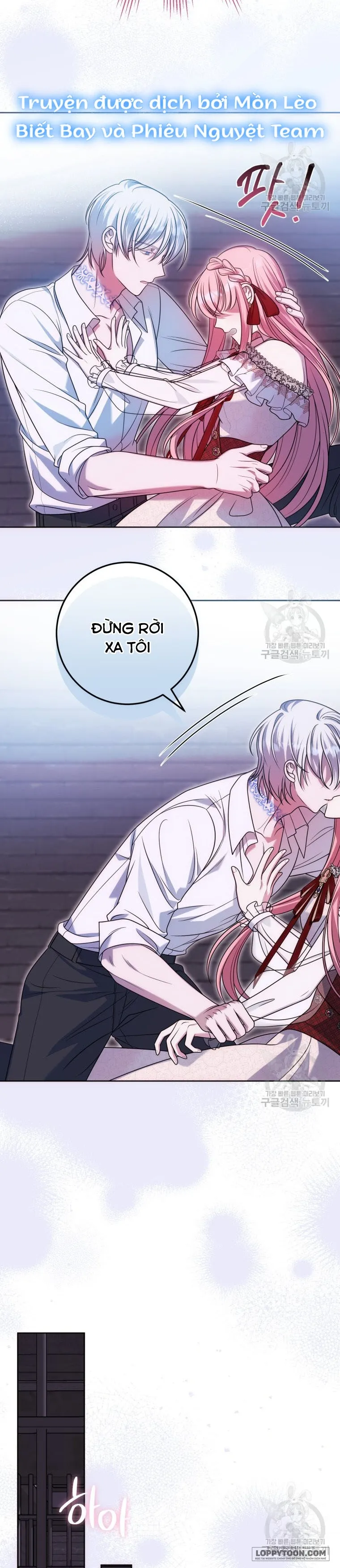 Tôi Gặp Nam Chính Trong Tù - Chap 32 - Trang 8