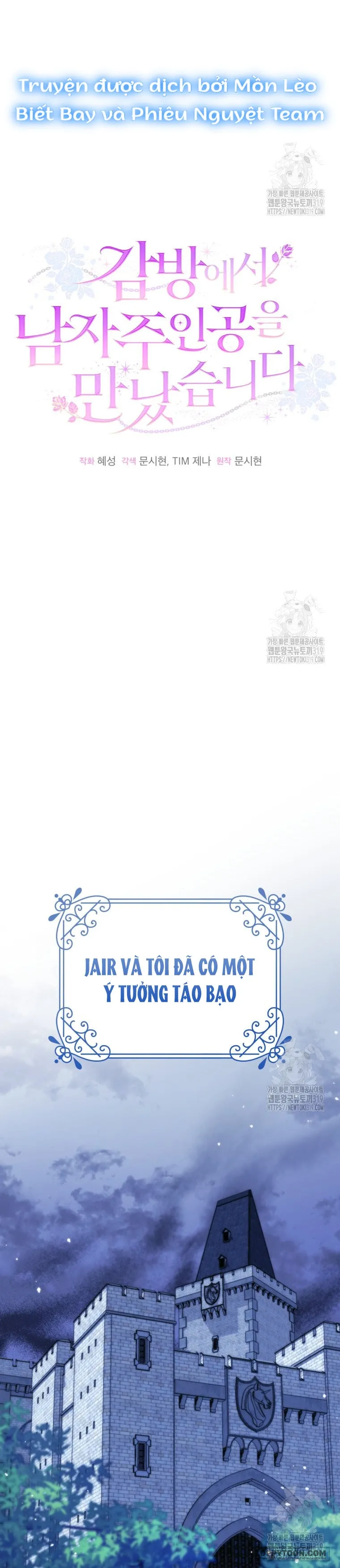 Tôi Gặp Nam Chính Trong Tù - Chap 33 - Trang 12