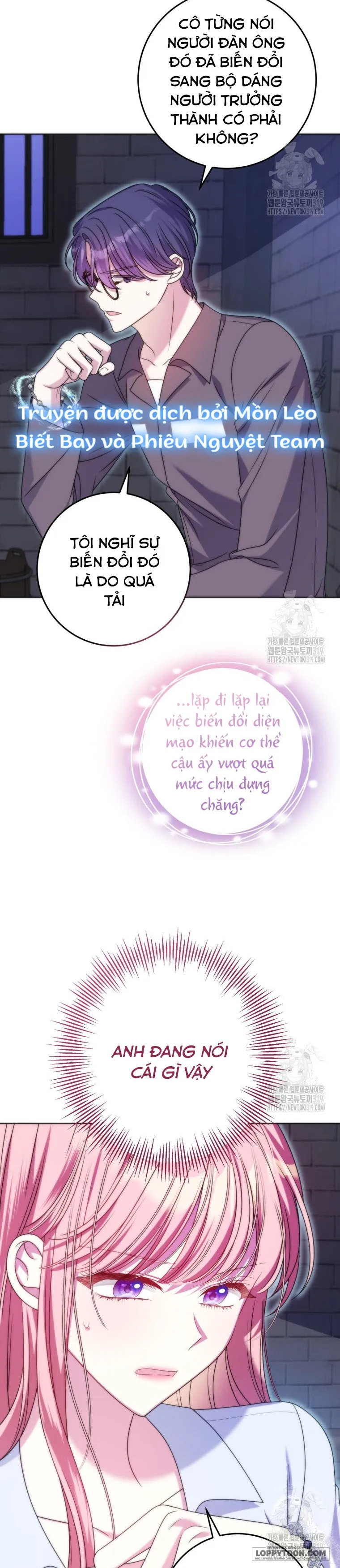 Tôi Gặp Nam Chính Trong Tù - Chap 33 - Trang 16