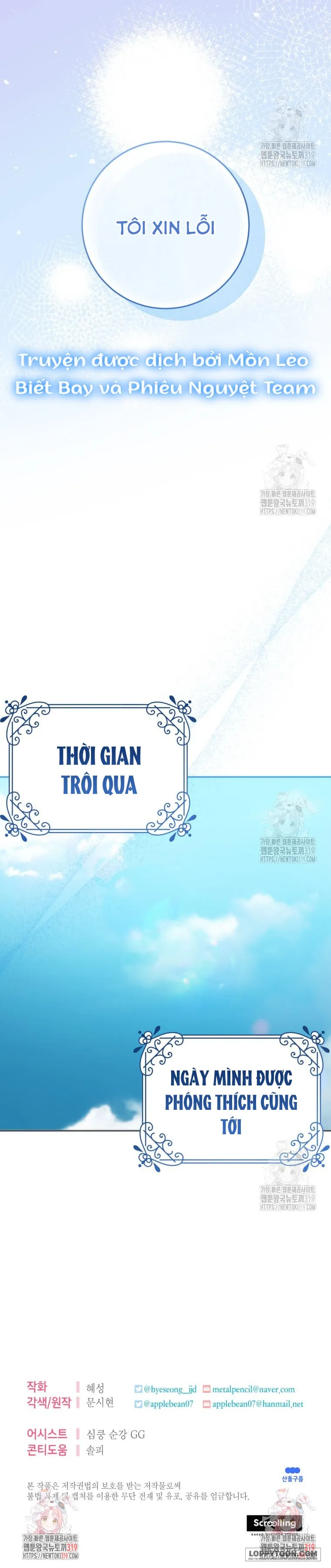 Tôi Gặp Nam Chính Trong Tù - Chap 33 - Trang 42