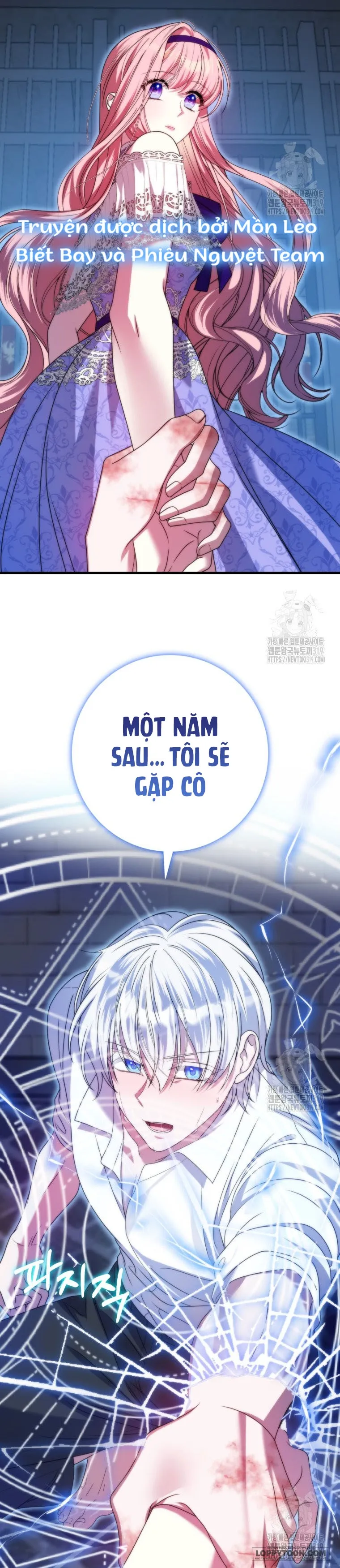 Tôi Gặp Nam Chính Trong Tù - Chap 34 - Trang 22