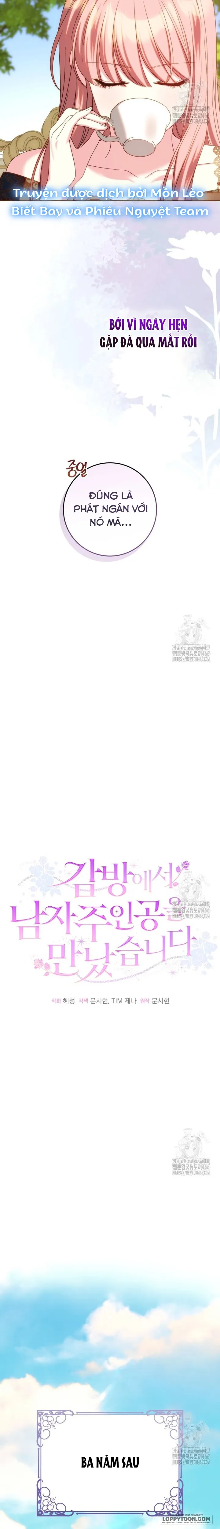 Tôi Gặp Nam Chính Trong Tù - Chap 47 - Trang 12