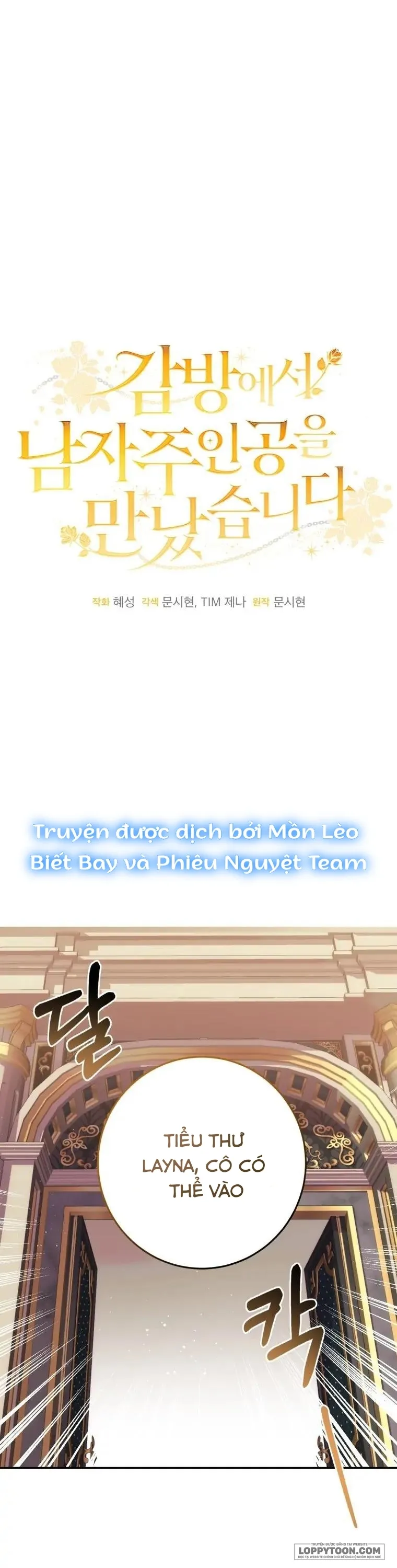 Tôi Gặp Nam Chính Trong Tù - Chap 5 - Trang 1