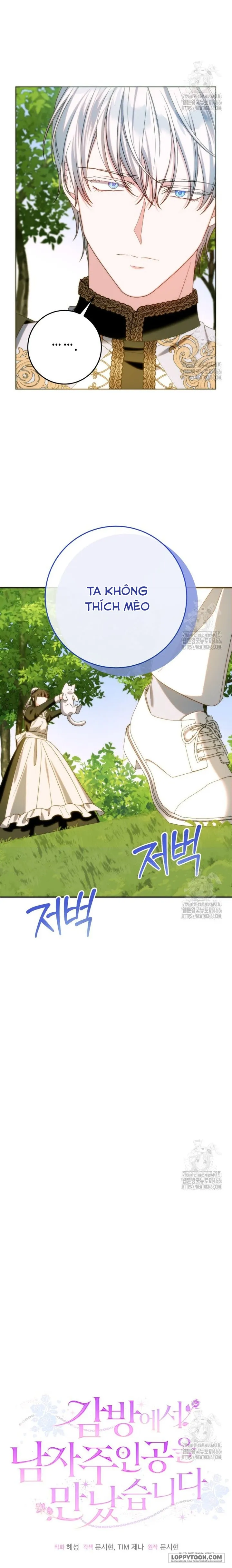 Tôi Gặp Nam Chính Trong Tù - Chap 50 - Trang 11