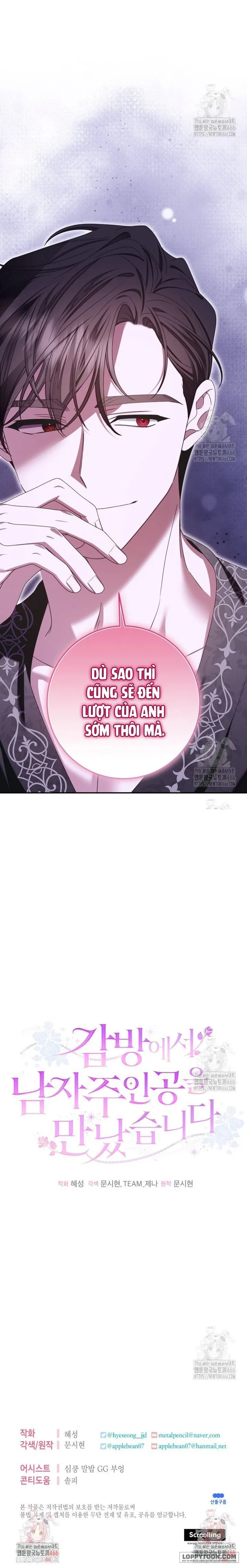 Tôi Gặp Nam Chính Trong Tù - Chap 53 - Trang 24