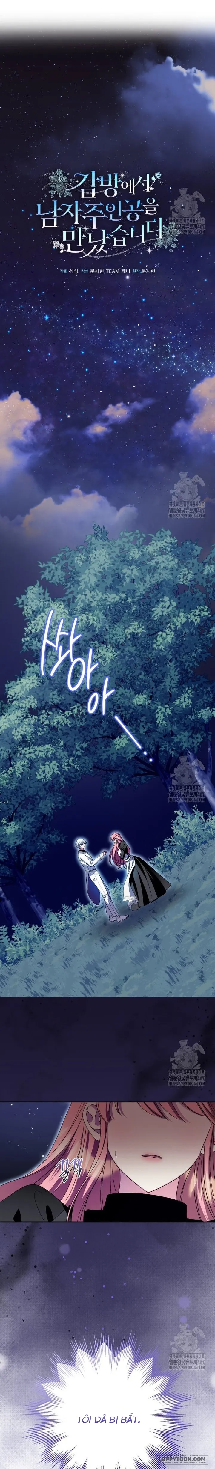 Tôi Gặp Nam Chính Trong Tù - Chap 55 - Trang 3