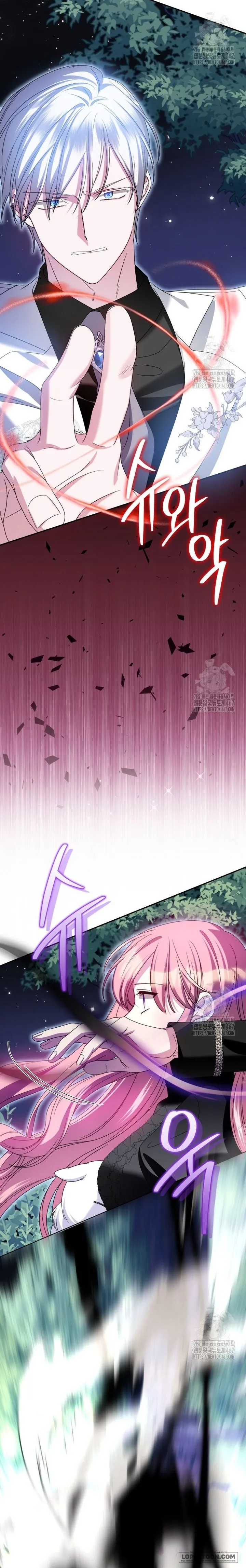 Tôi Gặp Nam Chính Trong Tù - Chap 55 - Trang 10
