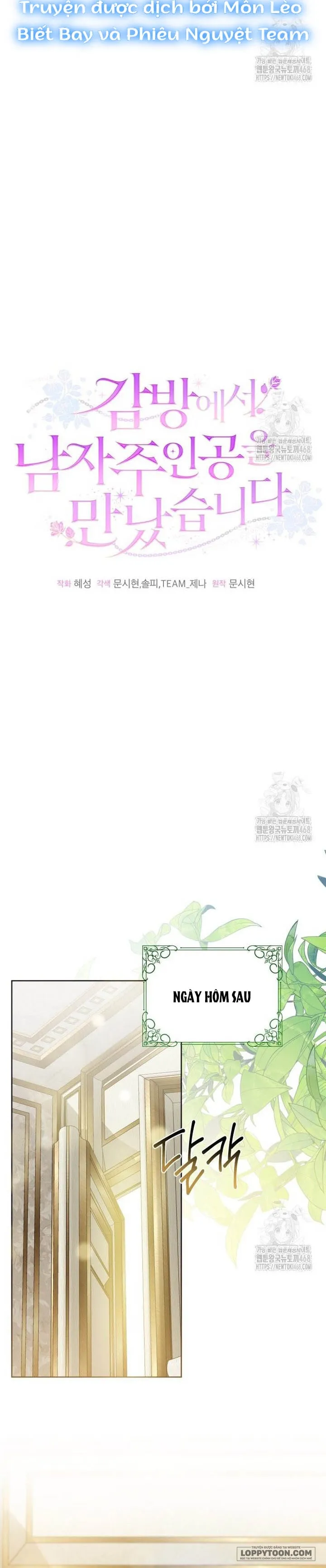 Tôi Gặp Nam Chính Trong Tù - Chap 63 - Trang 16