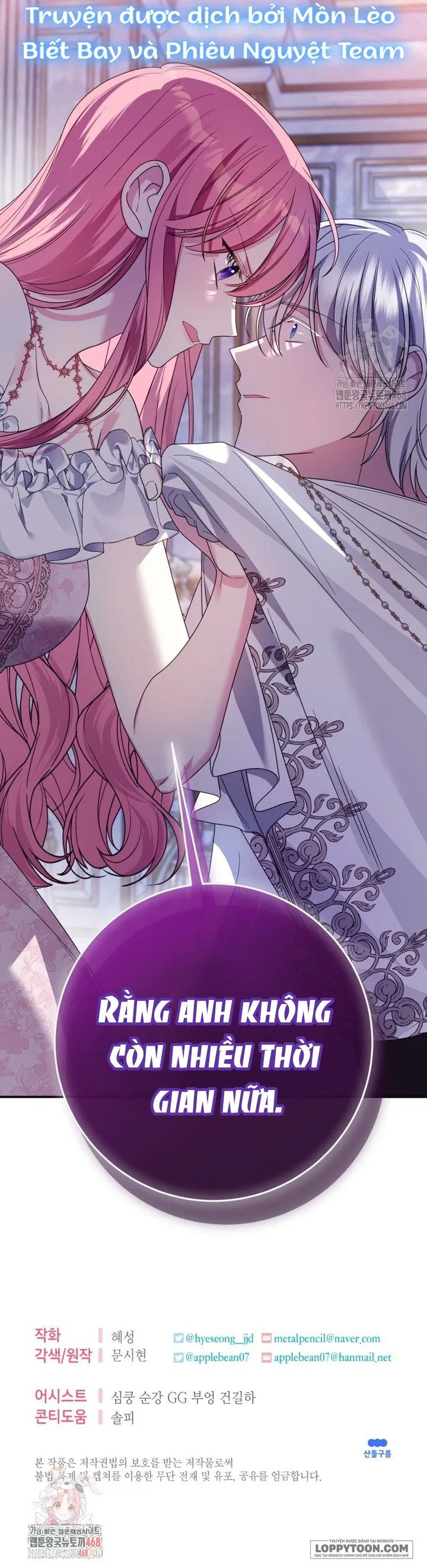 Tôi Gặp Nam Chính Trong Tù - Chap 71 - Trang 31