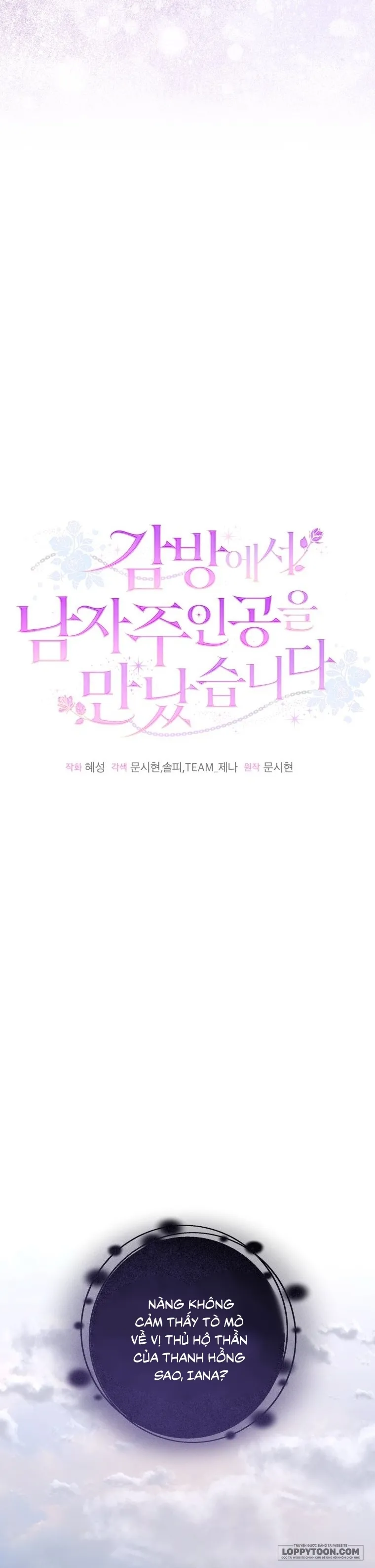 Tôi Gặp Nam Chính Trong Tù - Chap 76 - Trang 4