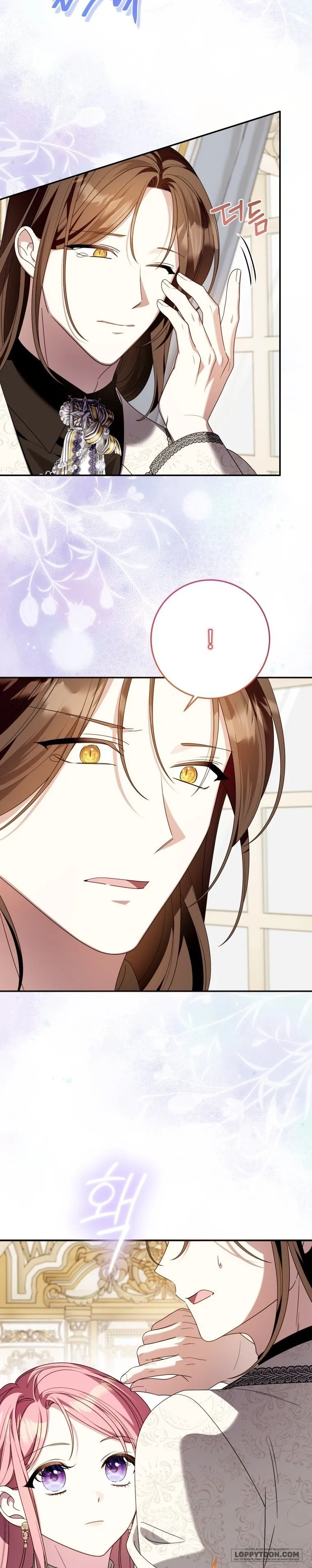Tôi Gặp Nam Chính Trong Tù - Chap 79 - Trang 5